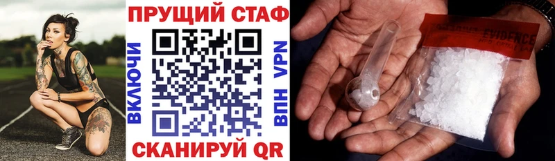 Купить закладку Лесосибирск Бошки Шишки Псилоцибиновые грибы СОЛЬ ГАШ Меф
