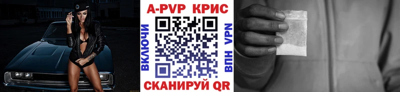 APVP Соль  маркетплейс формула  Лесосибирск 
