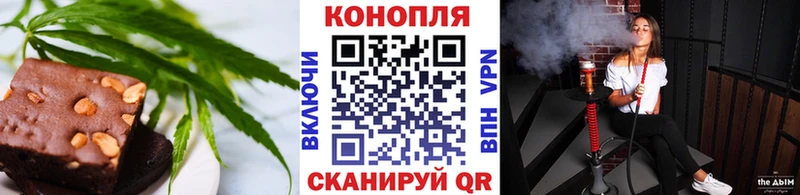 Canna-Cookies конопля  где купить   Лесосибирск 