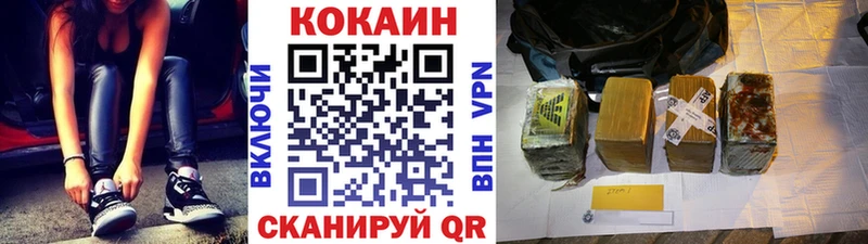 КОКАИН 98% Лесосибирск