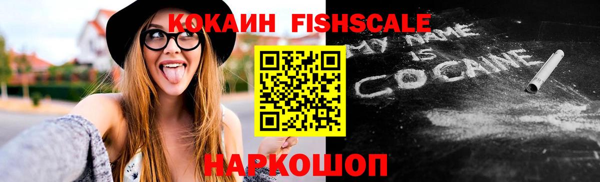 Cocaine Колумбийский  Лесосибирск  Cocaine  КОКАИН Эквадор 