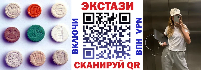 Экстази VHQ  ссылка на мегу сайт  Лесосибирск 