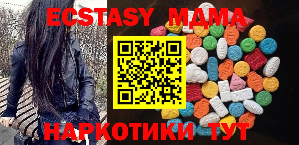 Ecstasy DUBAI Лесосибирск