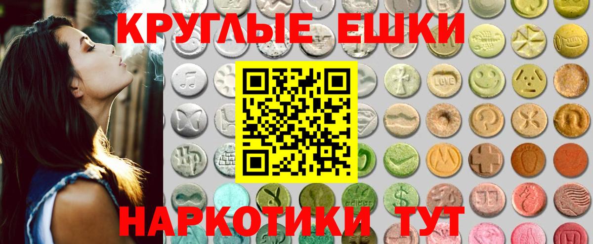 Ecstasy 280мг  ЭКСТАЗИ  Лесосибирск 