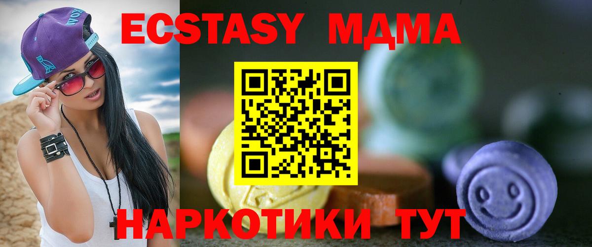Лесосибирск  Ecstasy таблы  Экстази Philipp Plein  Вход с VPN 