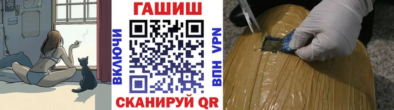 цены наркотик  Лесосибирск  ГАШИШ гашик 