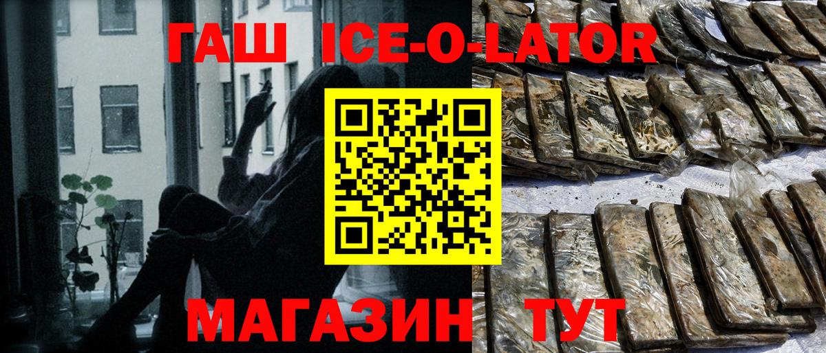 Гашиш hashish  Вход с VPN  Гашиш  Лесосибирск 