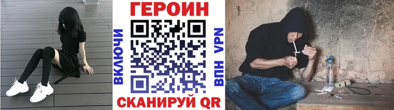 ГЕРОИН Афган  Лесосибирск 