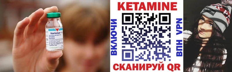 Кетамин ketamine  купить  цена  Лесосибирск 