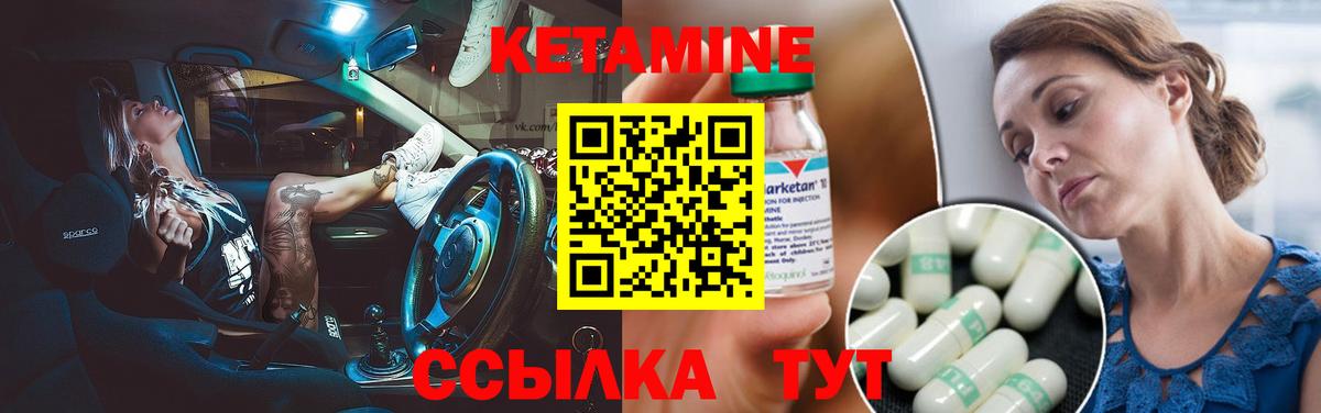 Лесосибирск  Кетамин VHQ  Кетамин VHQ  Вход с VPN 