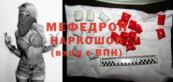 таблы Новый Уренгой