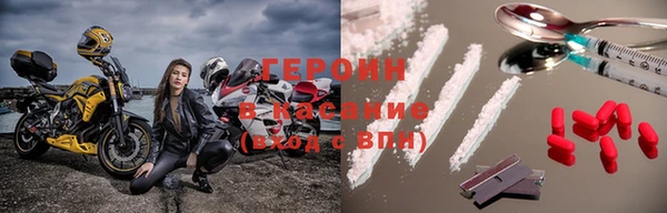 бошки Алексин