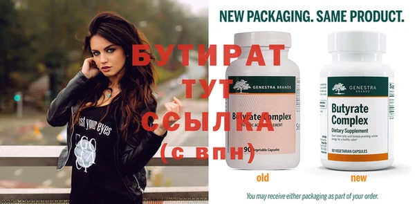 таблы Новый Уренгой
