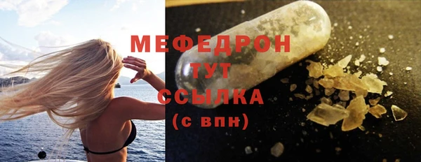 прущие грибы Карпинск