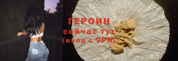 прущие грибы Карпинск