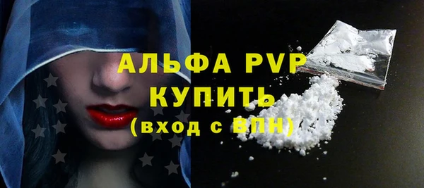 MESCALINE Долгопрудный