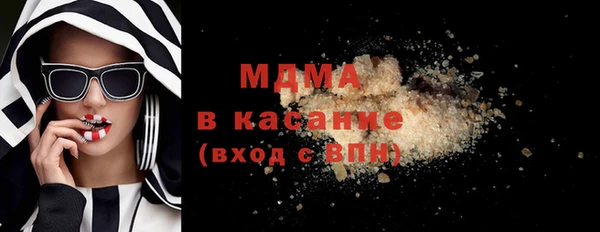 прущие грибы Карпинск