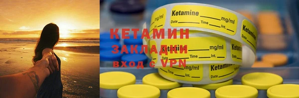 прущие грибы Карпинск
