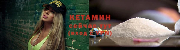 трава Орехово-Зуево