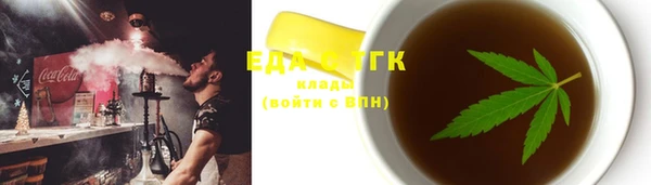 прущие грибы Карпинск