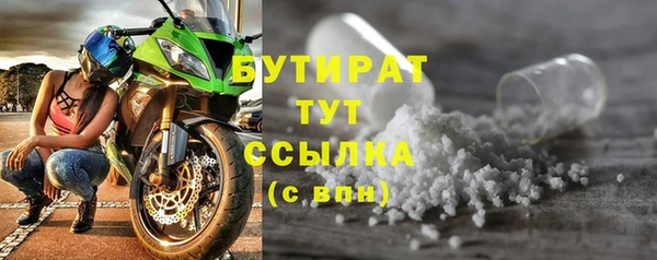 прущие грибы Карпинск