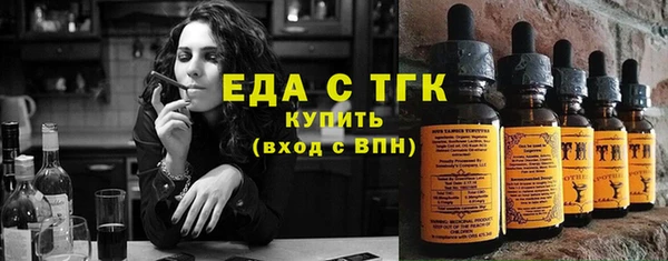 трава Орехово-Зуево