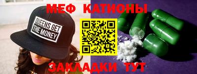 кристаллы Дубна