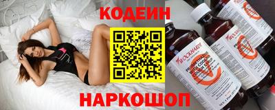 гашик Донецк