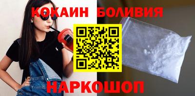 гашик Донецк