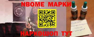 кристаллы Дубна