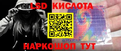 кристаллы Дубна