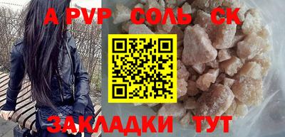 гашик Донецк