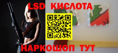 кристаллы Дубна