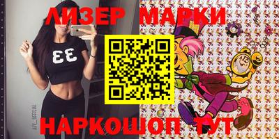 гашик Донецк