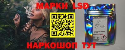 кристаллы Дубна