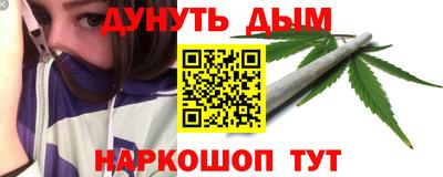 гашик Донецк