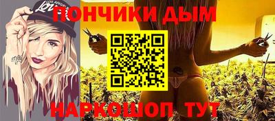 метадон Абинск