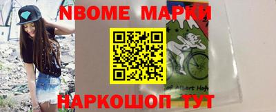 кристаллы Дубна
