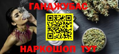 кристаллы Дубна