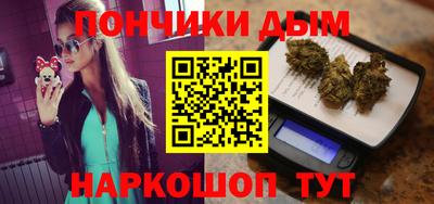 метадон Абинск