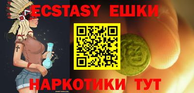 кристаллы Дубна