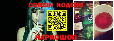 метадон Абинск