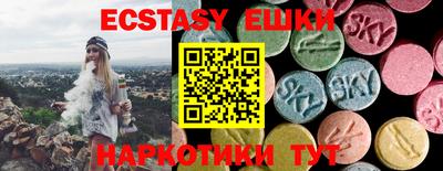 гашик Донецк