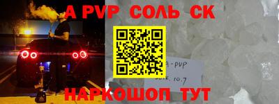 гашик Донецк