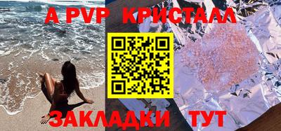 гашик Донецк