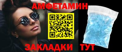кристаллы Дубна