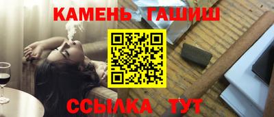 гашик Донецк