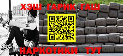 гашик Донецк