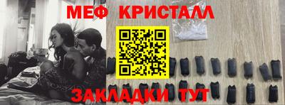 метадон Абинск