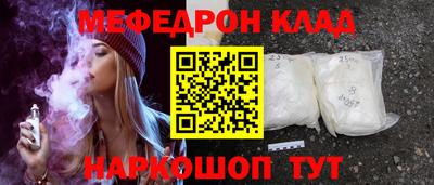 кристаллы Дубна